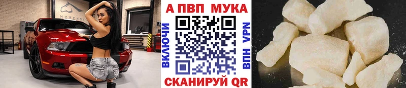 мориарти клад Среднеуральск Alfa_PVP Соль