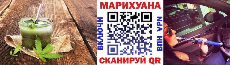 Печенье с ТГК марихуана  гидра маркетплейс  Среднеуральск 