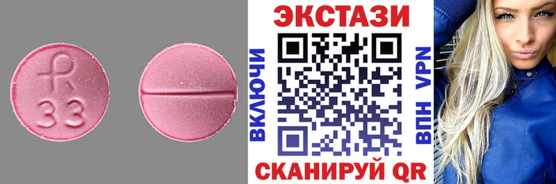 цена   Среднеуральск  Ecstasy бентли 