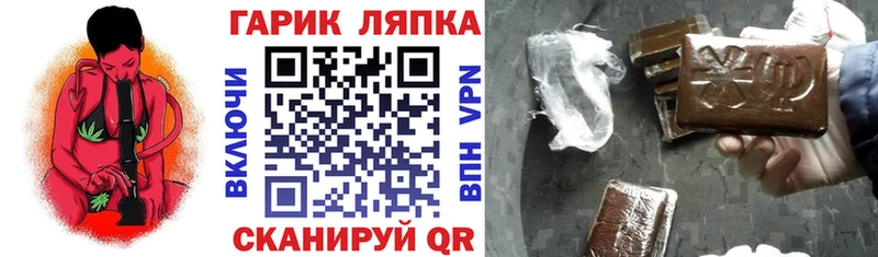 ГАШ hashish  Среднеуральск 