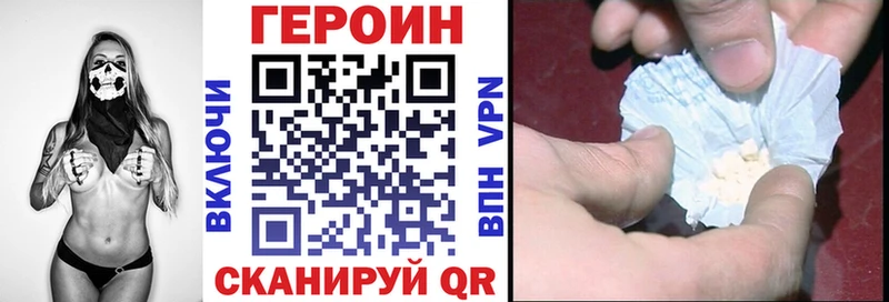 ГЕРОИН Афган Среднеуральск