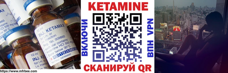 КЕТАМИН ketamine  Среднеуральск 