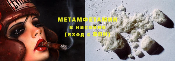 mdma Гусь-Хрустальный