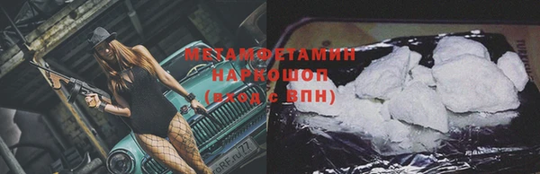 кокаин премиум Гусиноозёрск