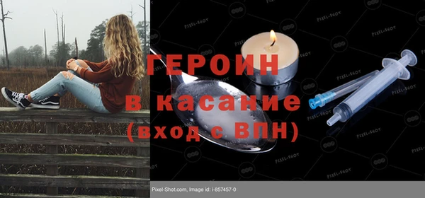 кокаин премиум Гусиноозёрск