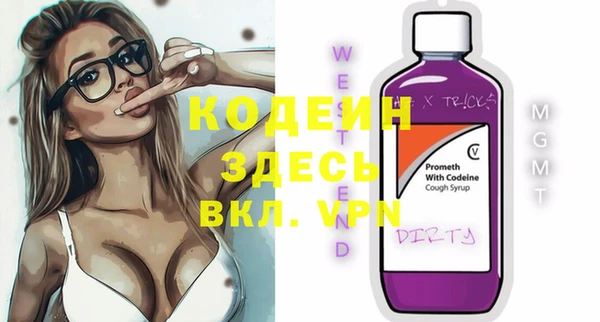 mdma Гусь-Хрустальный