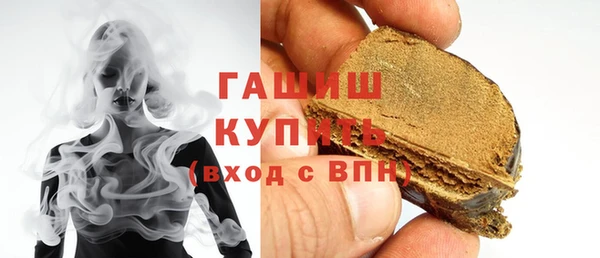mdma Гусь-Хрустальный