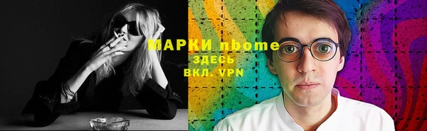 прущая мука Гусев