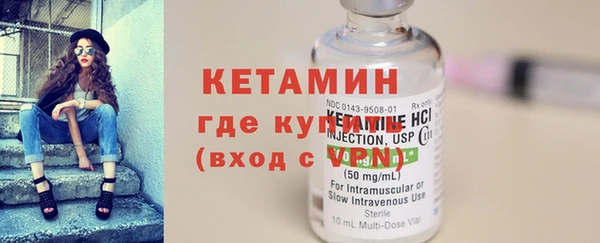 кокаин премиум Гусиноозёрск