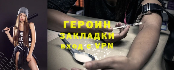 mdma Гусь-Хрустальный