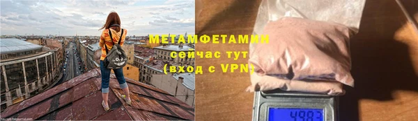 mdma Гусь-Хрустальный