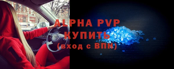 дживик Горно-Алтайск