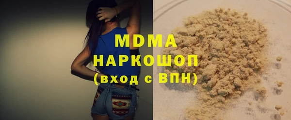 mdma Гусь-Хрустальный