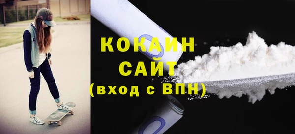 кокаин премиум Гусиноозёрск