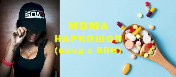 mdma Гусь-Хрустальный