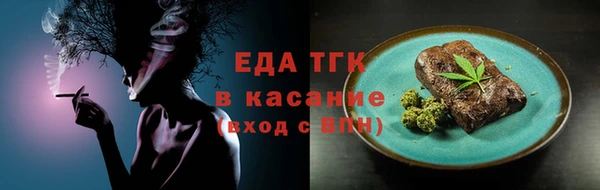 прущая мука Гусев