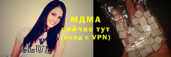 кокаин премиум Гусиноозёрск