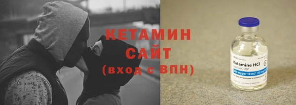 кокаин премиум Гусиноозёрск