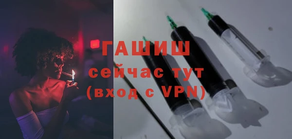 mdma Гусь-Хрустальный