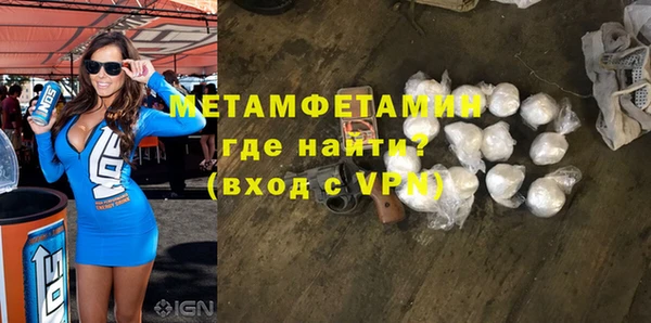 скорость mdpv Горнозаводск