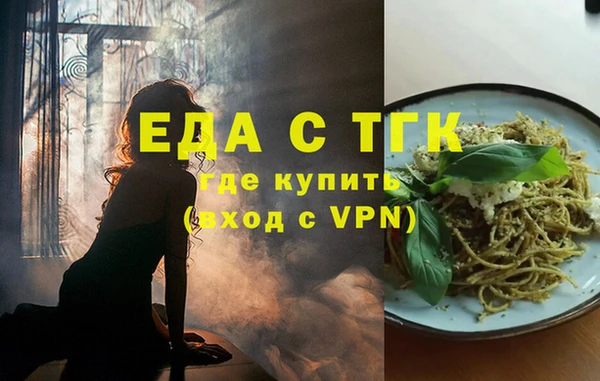 mdma Гусь-Хрустальный