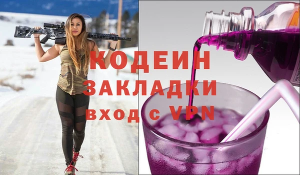 кокаин премиум Гусиноозёрск