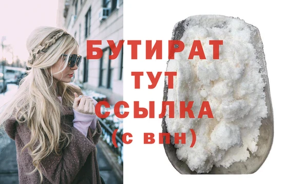 mdma Гусь-Хрустальный