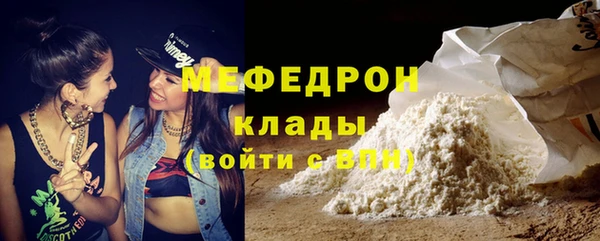 прущая мука Гусев