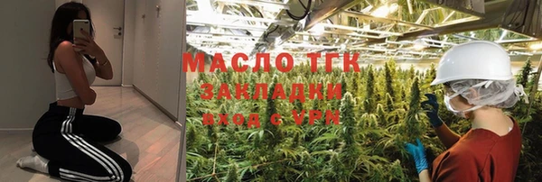 mdma Гусь-Хрустальный