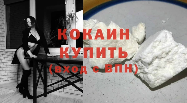 кокаин премиум Гусиноозёрск