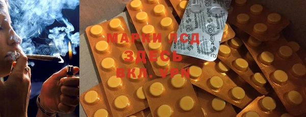прущая мука Гусев