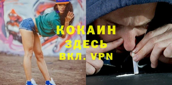 дистиллят марихуана Горняк