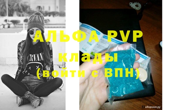 скорость mdpv Горнозаводск