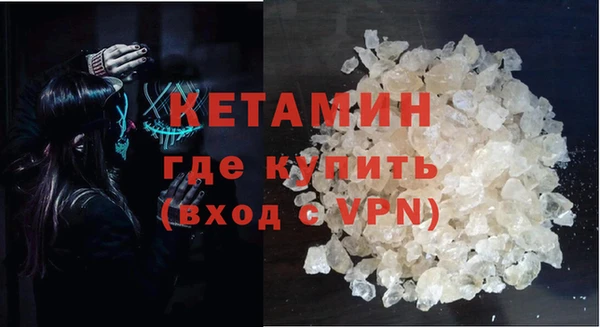 mdma Гусь-Хрустальный