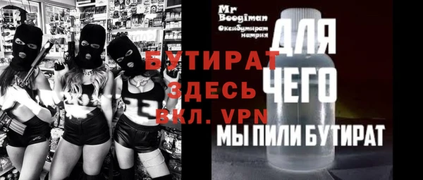 прущая мука Гусев