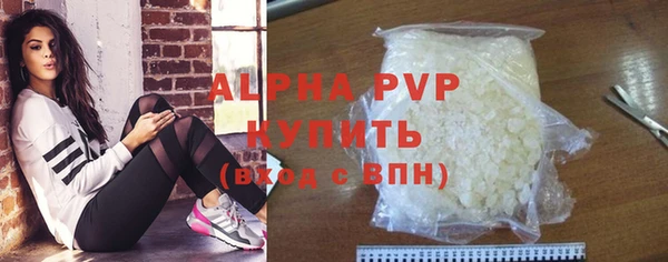 mdma Гусь-Хрустальный
