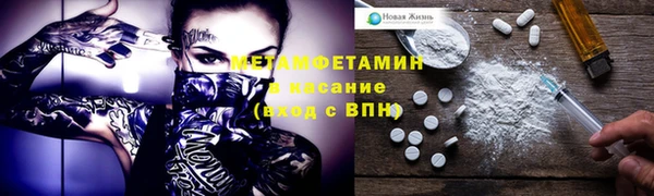 mdma Гусь-Хрустальный