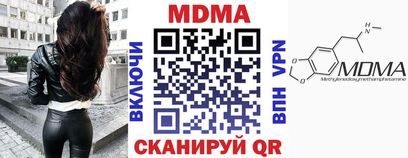 как найти   Среднеуральск  МДМА VHQ 
