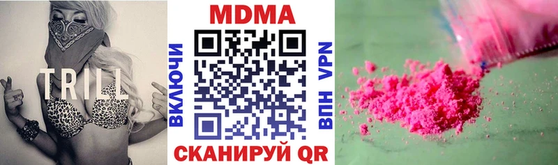 МДМА crystal Среднеуральск