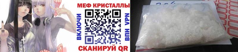 наркота  Среднеуральск  Мефедрон мяу мяу 