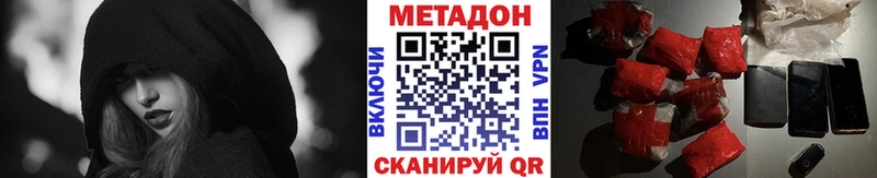 Метадон белоснежный  сколько стоит  Среднеуральск 