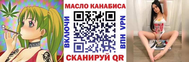 ТГК жижа Среднеуральск